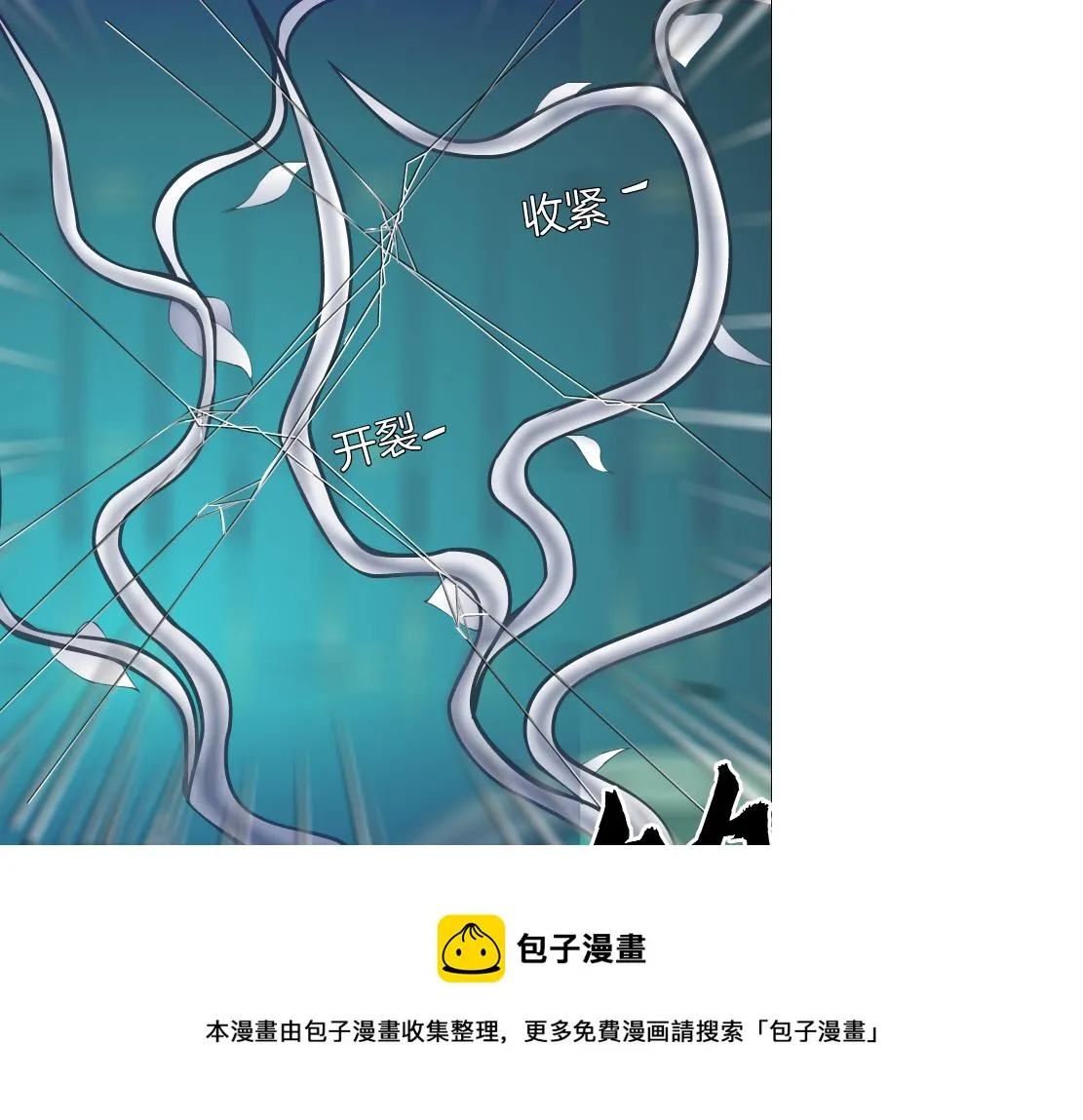 113【激情篇】药效发作 第53页