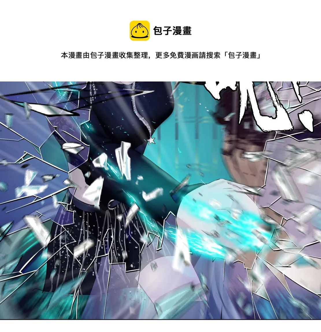 113【激情篇】药效发作 第57页
