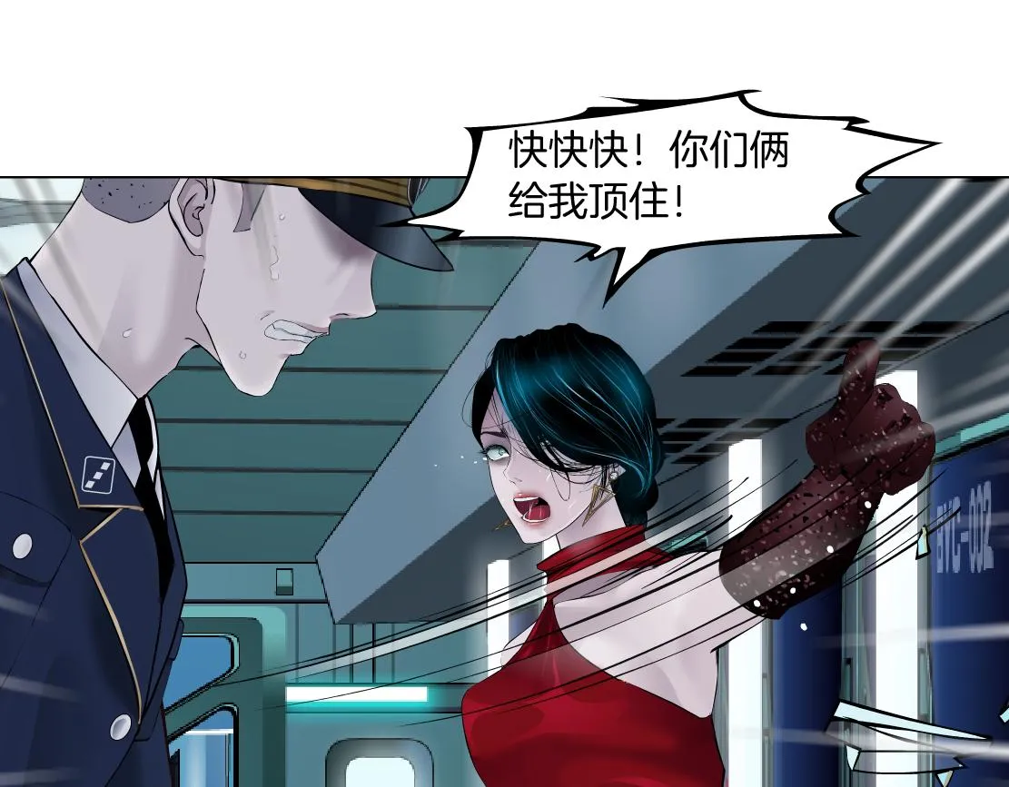 113【激情篇】药效发作 第58页