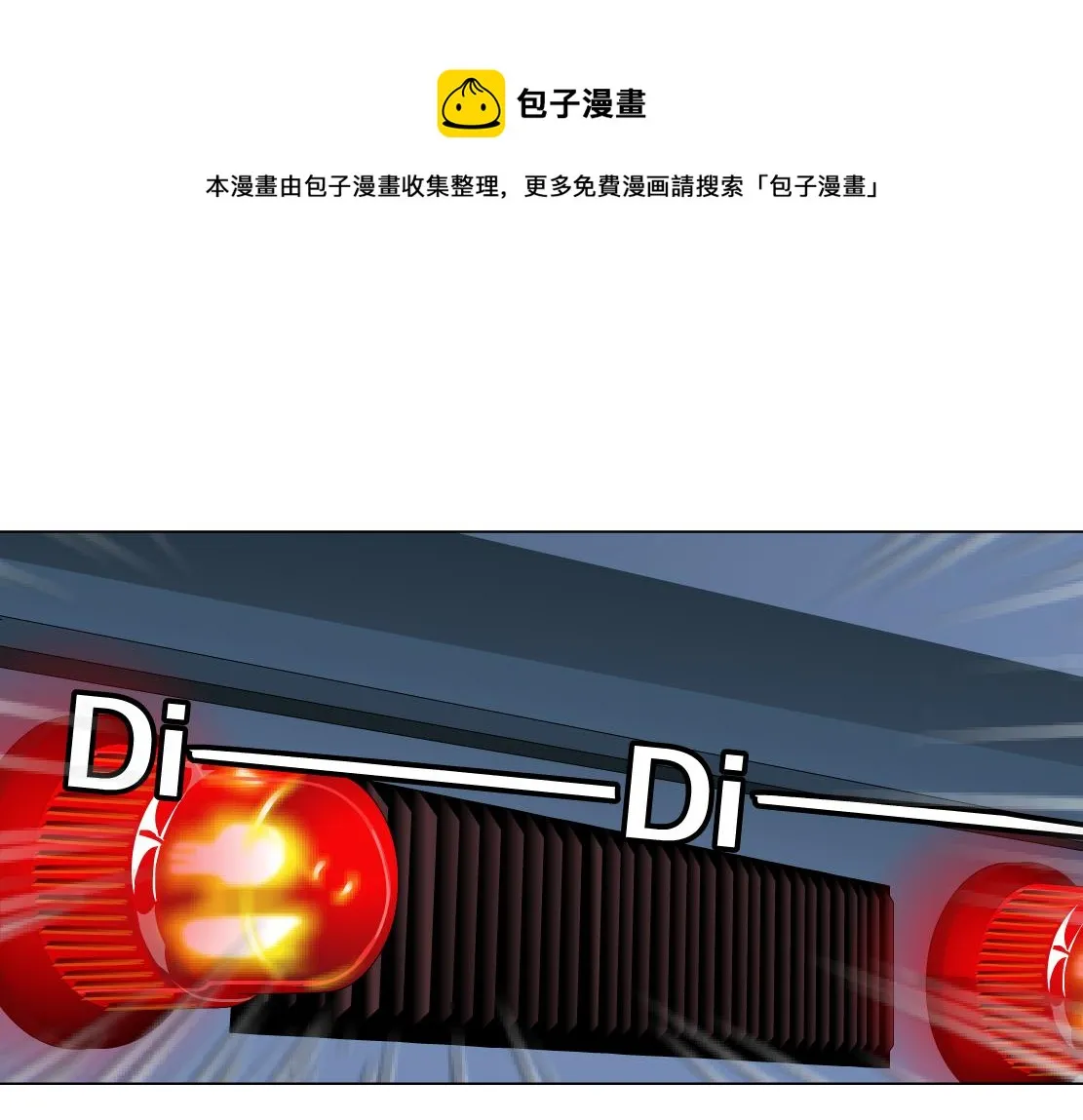 113【激情篇】药效发作 第61页