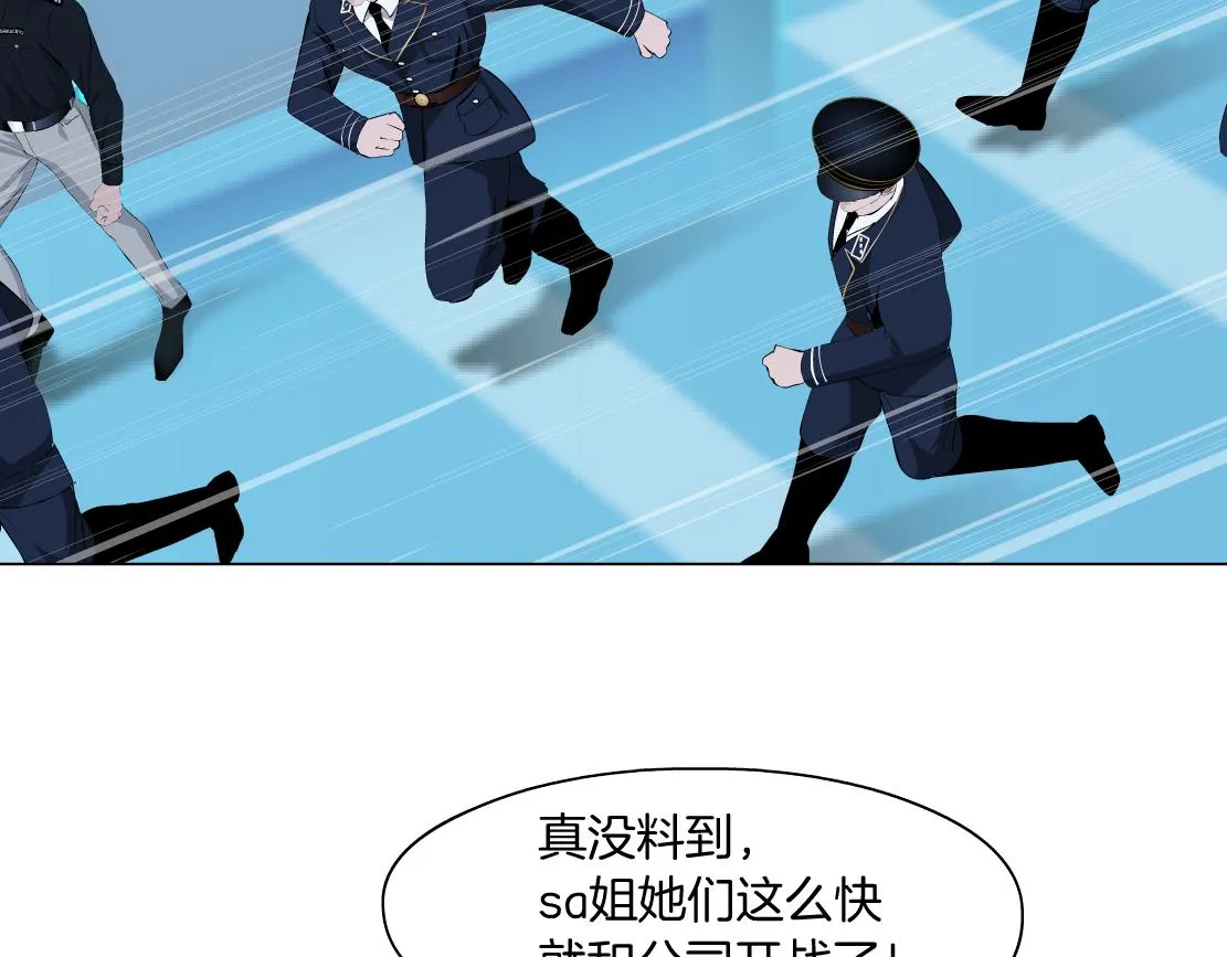 113【激情篇】药效发作 第63页