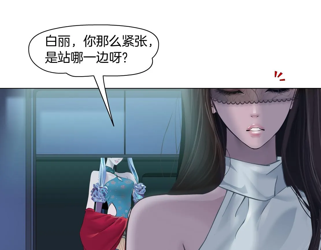 113【激情篇】药效发作 第66页