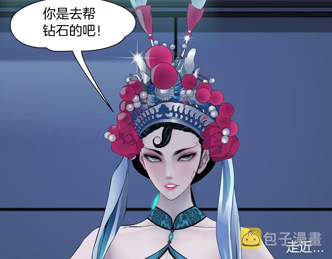 113【激情篇】药效发作 第68页