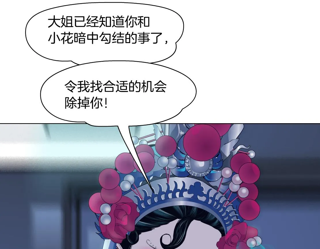 113【激情篇】药效发作 第71页