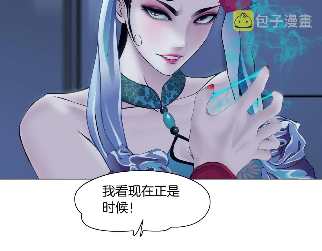 113【激情篇】药效发作 第72页