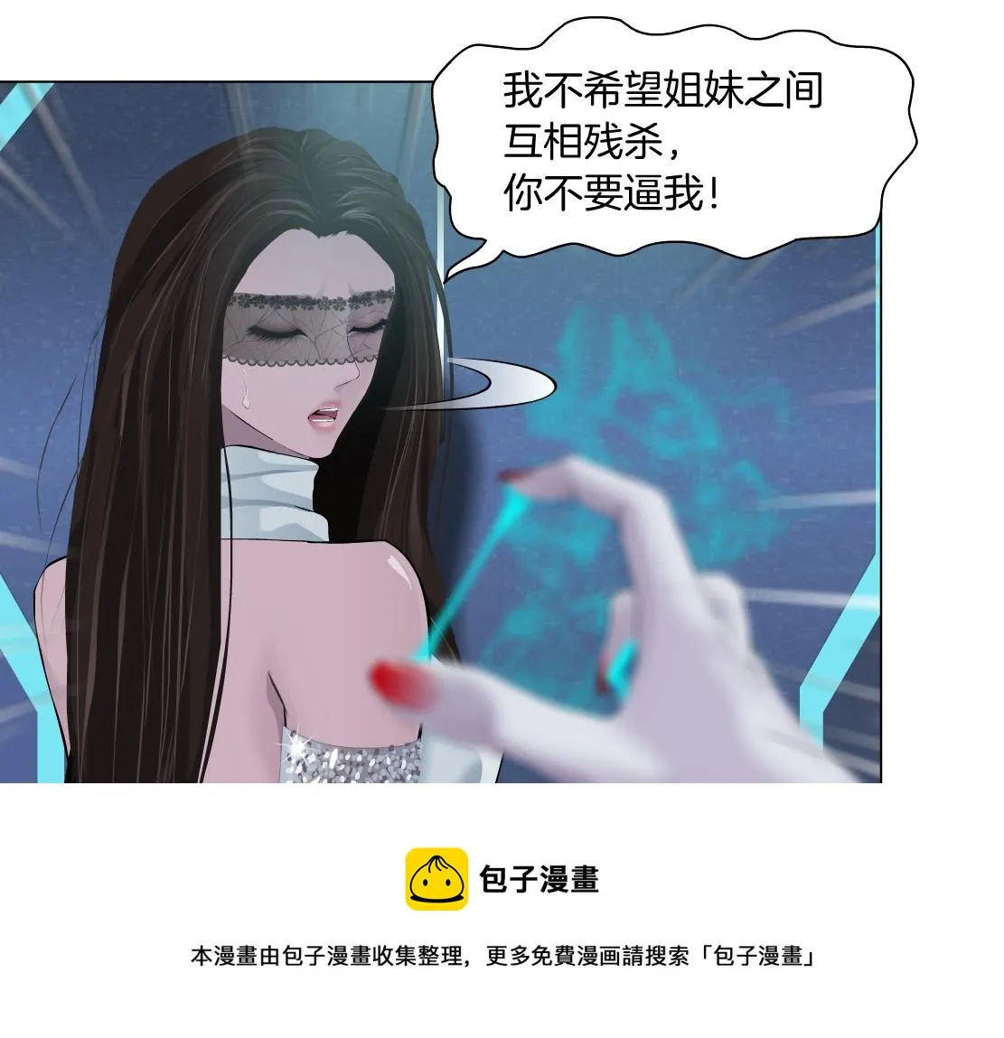113【激情篇】药效发作 第73页