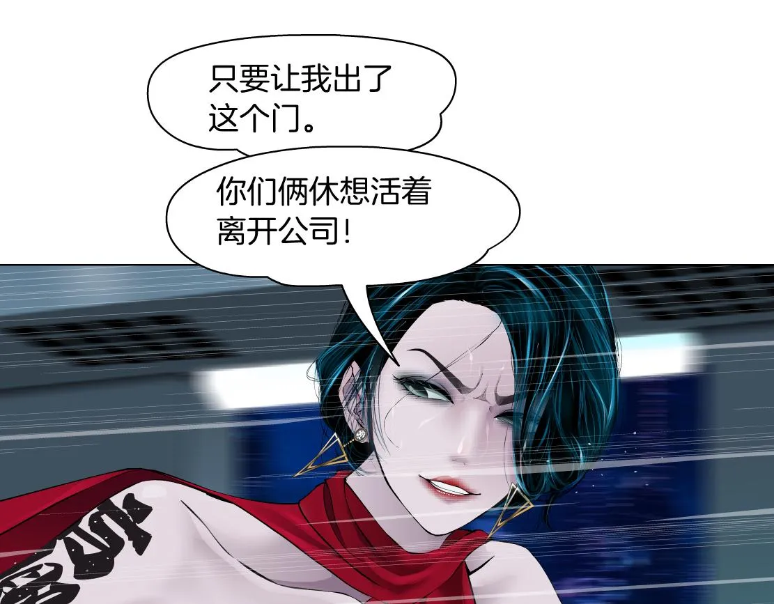 113【激情篇】药效发作 第75页