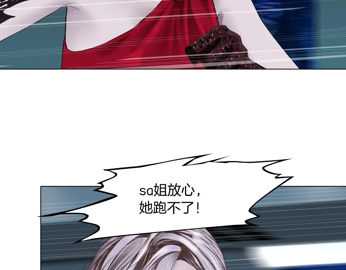 113【激情篇】药效发作 第76页