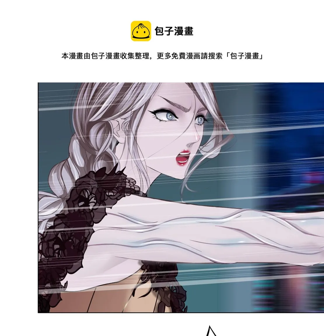 113【激情篇】药效发作 第77页