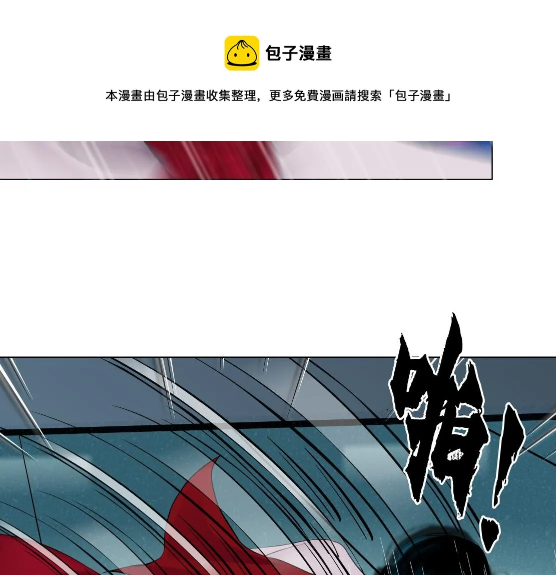 113【激情篇】药效发作 第81页