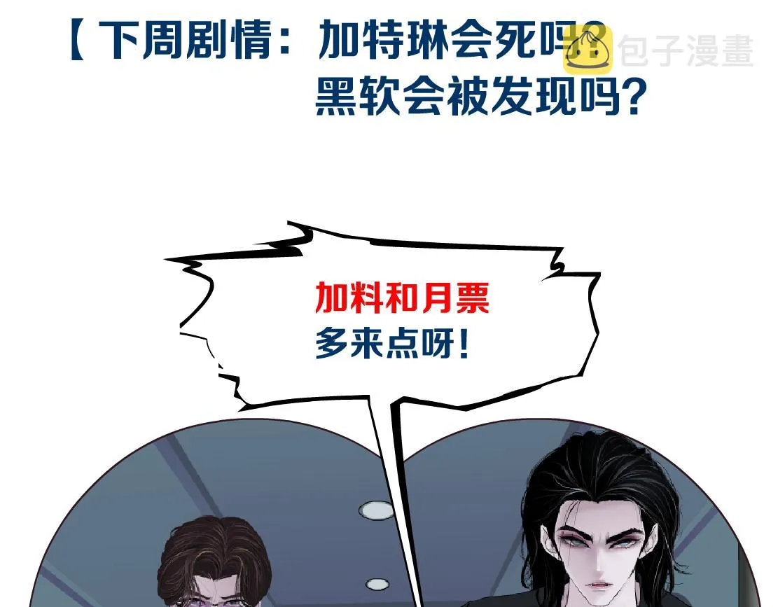 113【激情篇】药效发作 第84页