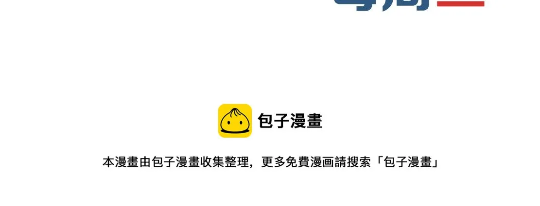 113【激情篇】药效发作 第88页