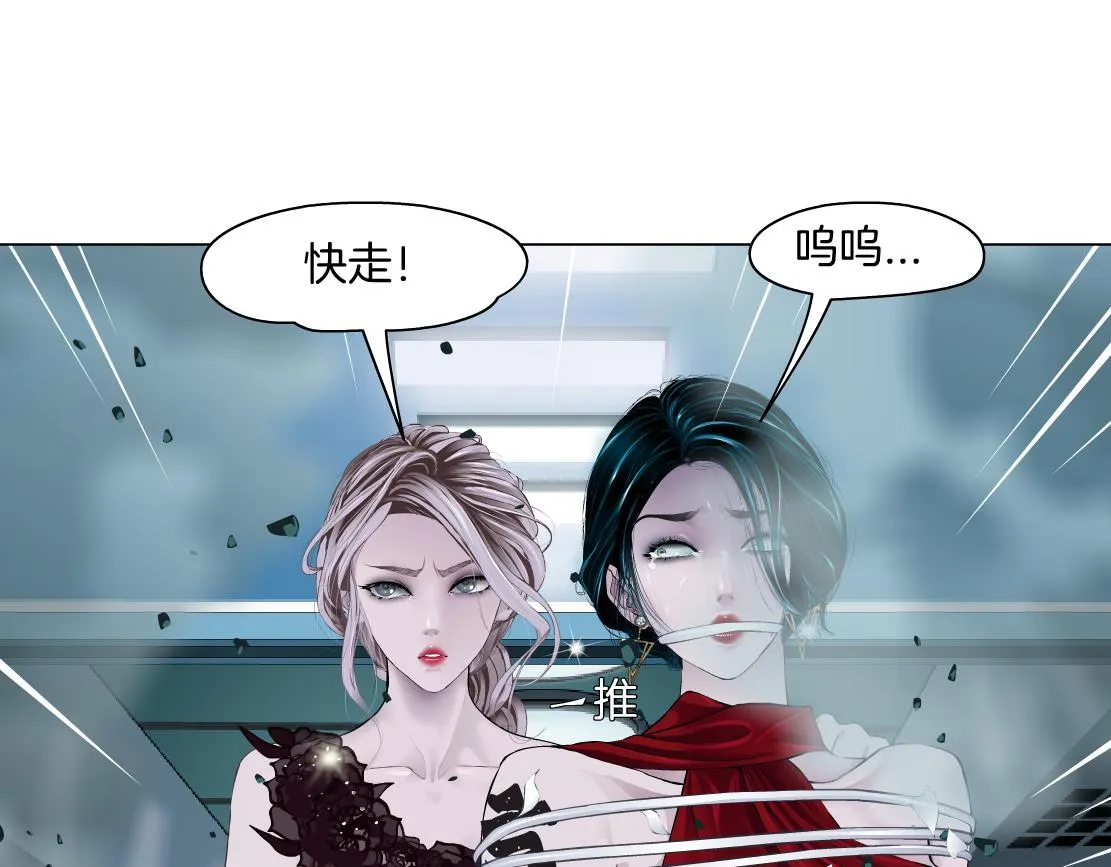 115【激情篇】我教你 第4页
