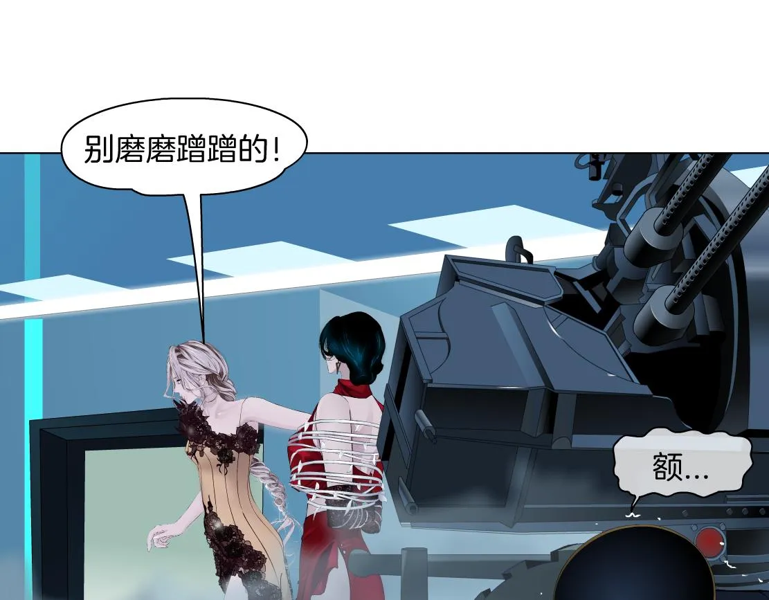 115【激情篇】我教你 第6页