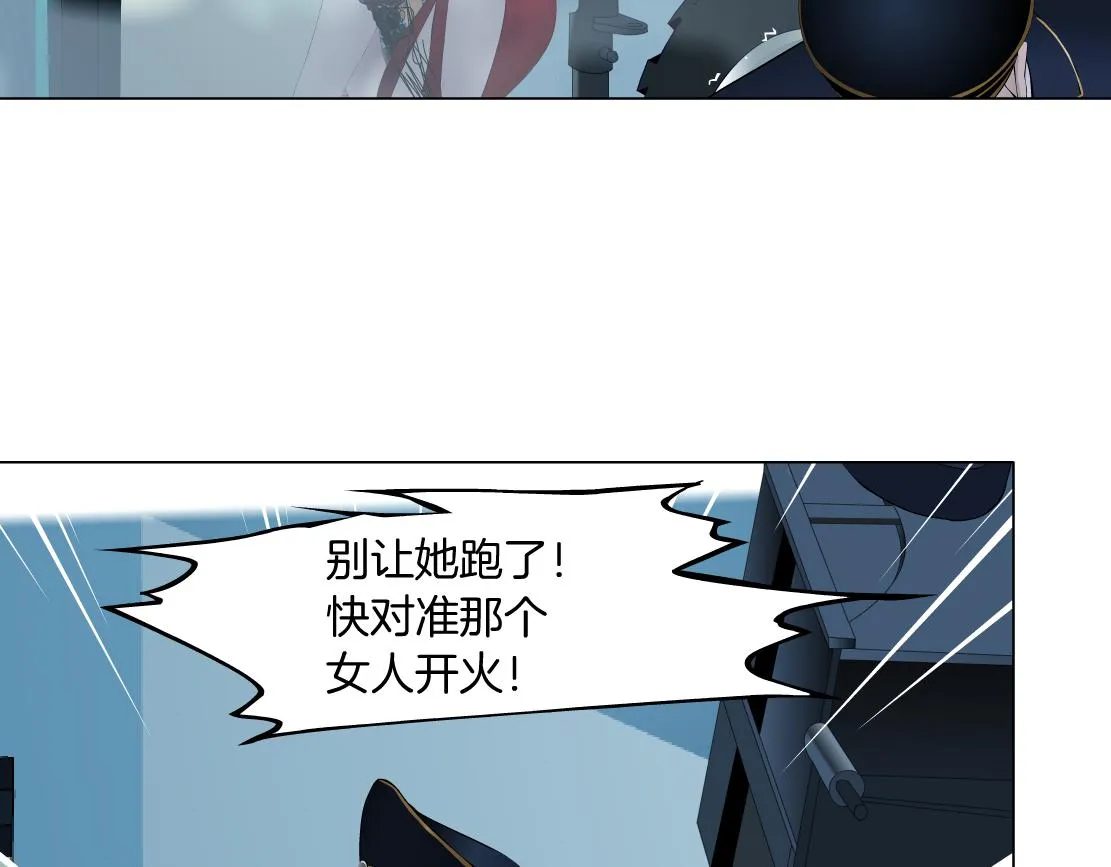 115【激情篇】我教你 第7页