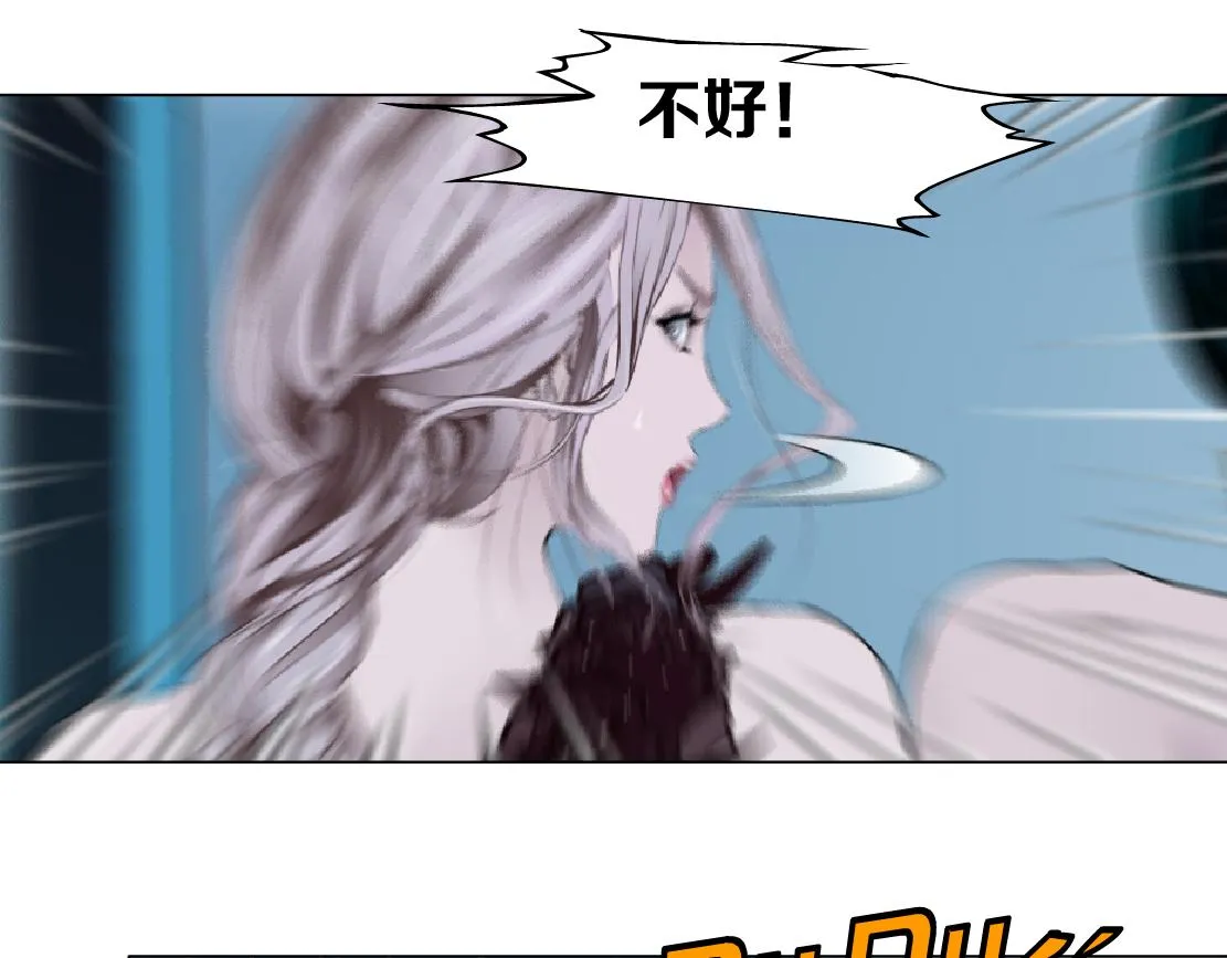 115【激情篇】我教你 第9页