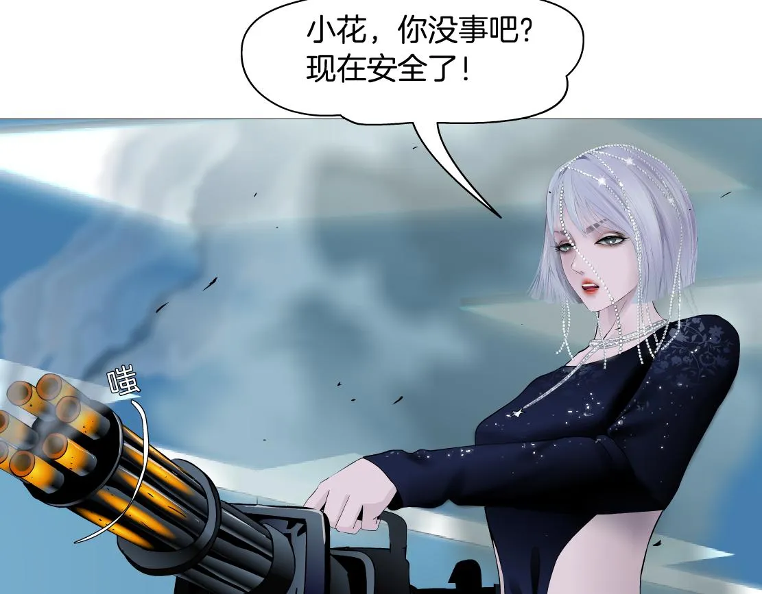 115【激情篇】我教你 第17页