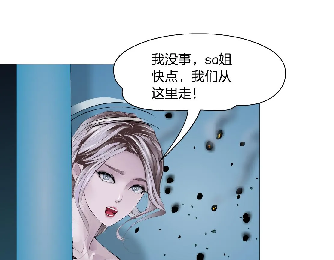 115【激情篇】我教你 第19页