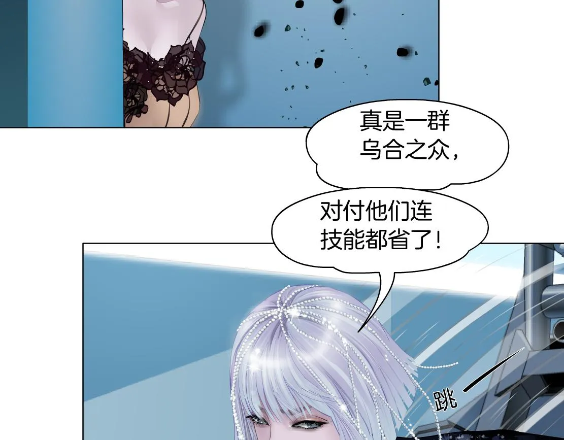 115【激情篇】我教你 第20页
