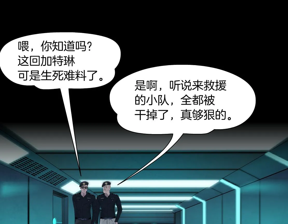 115【激情篇】我教你 第22页