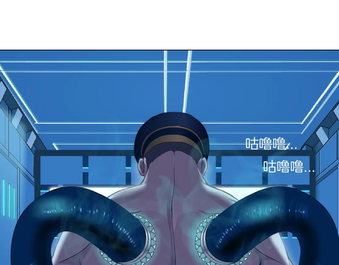 115【激情篇】我教你 第24页