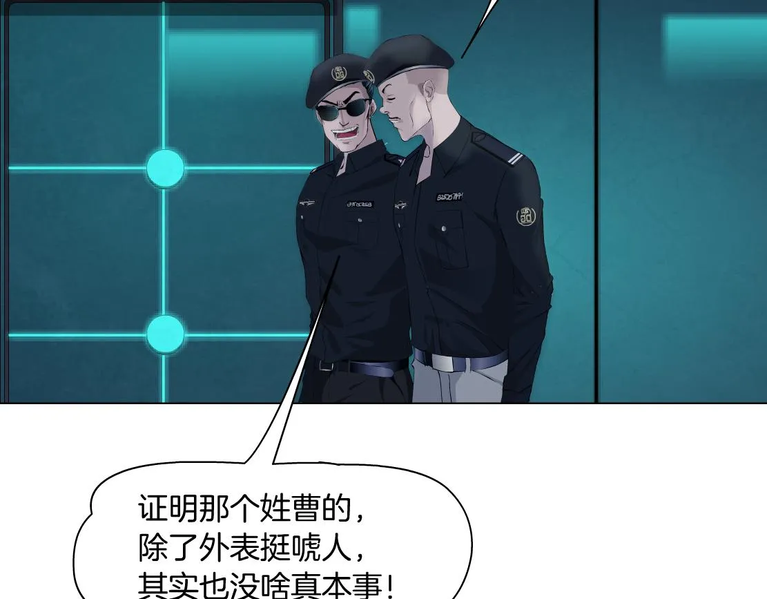 115【激情篇】我教你 第26页