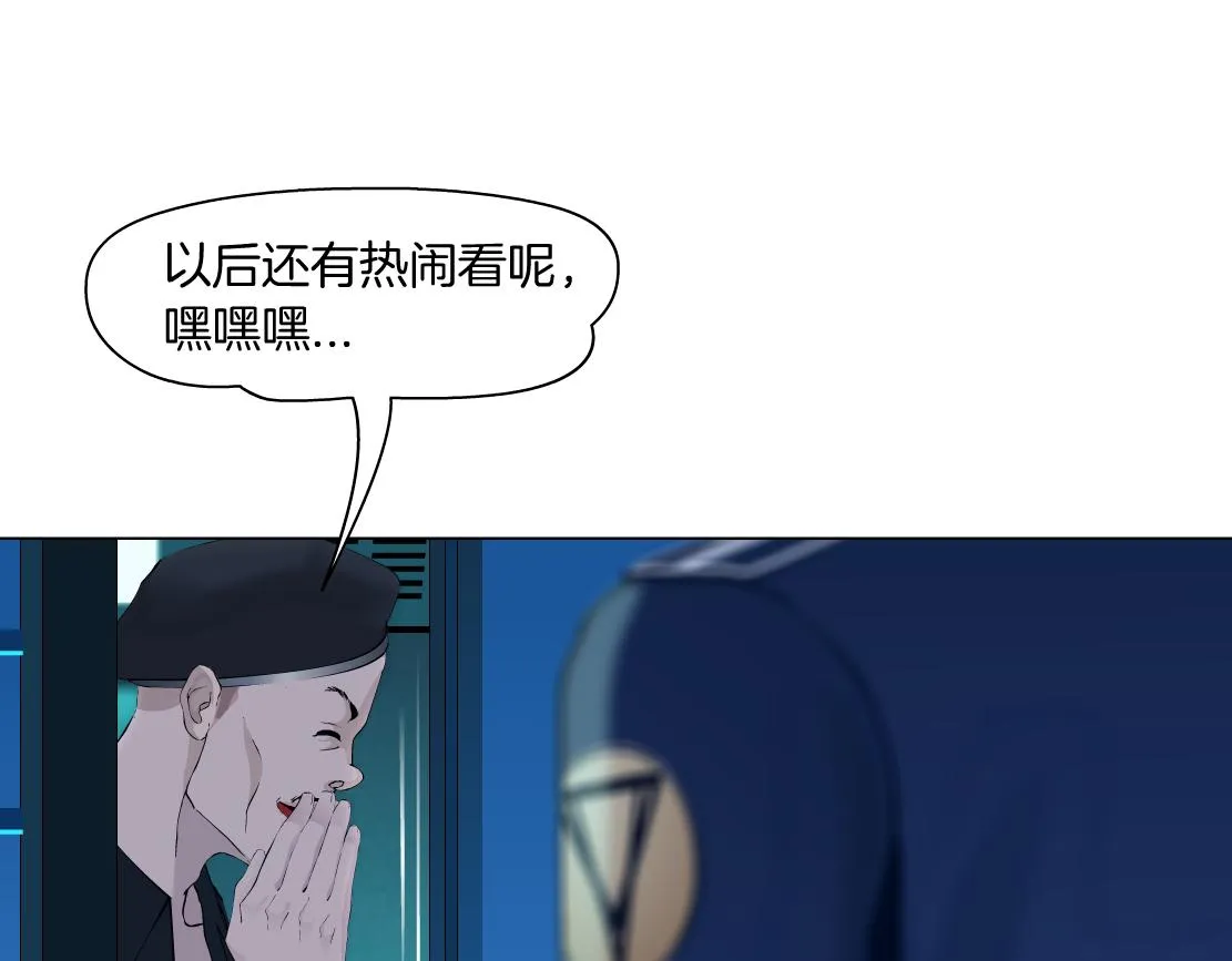 115【激情篇】我教你 第34页