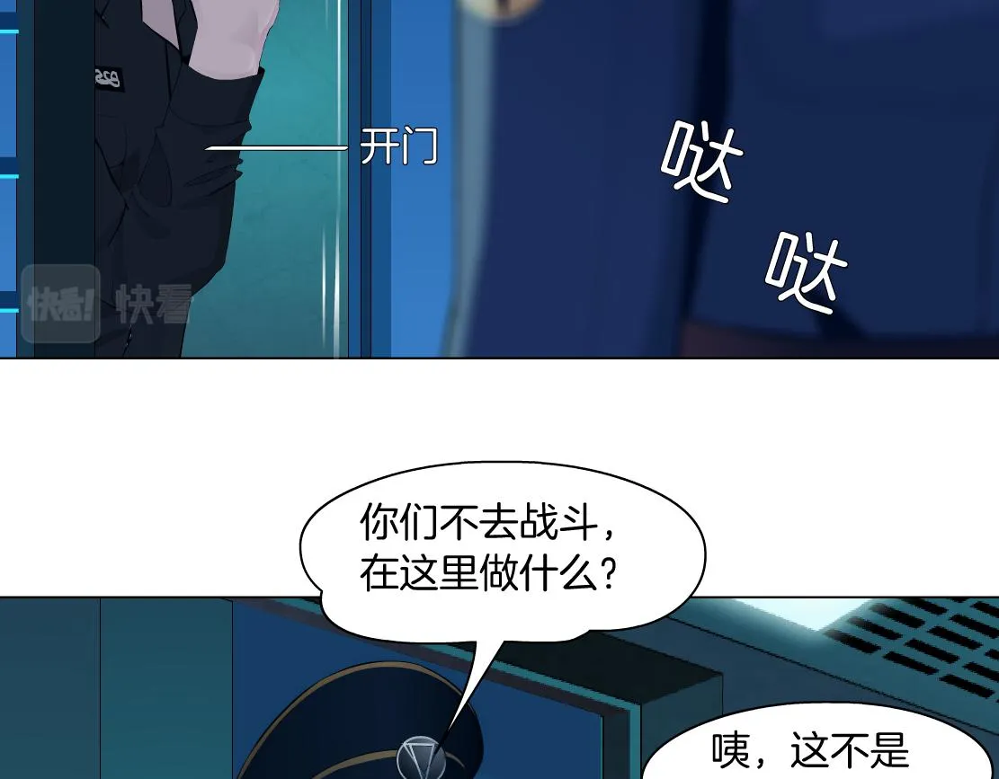 115【激情篇】我教你 第35页