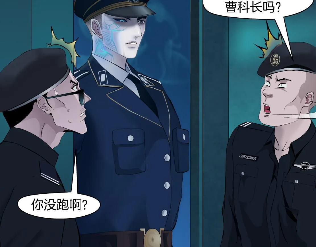 115【激情篇】我教你 第36页