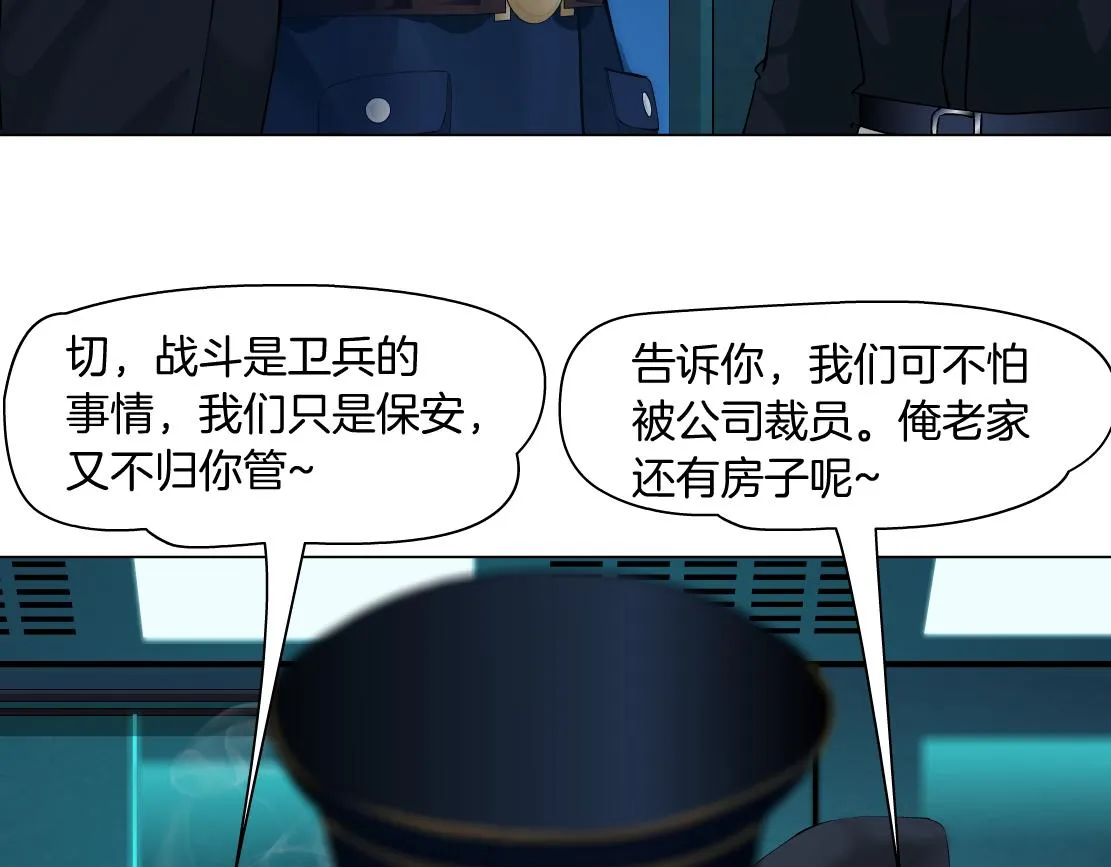 115【激情篇】我教你 第37页