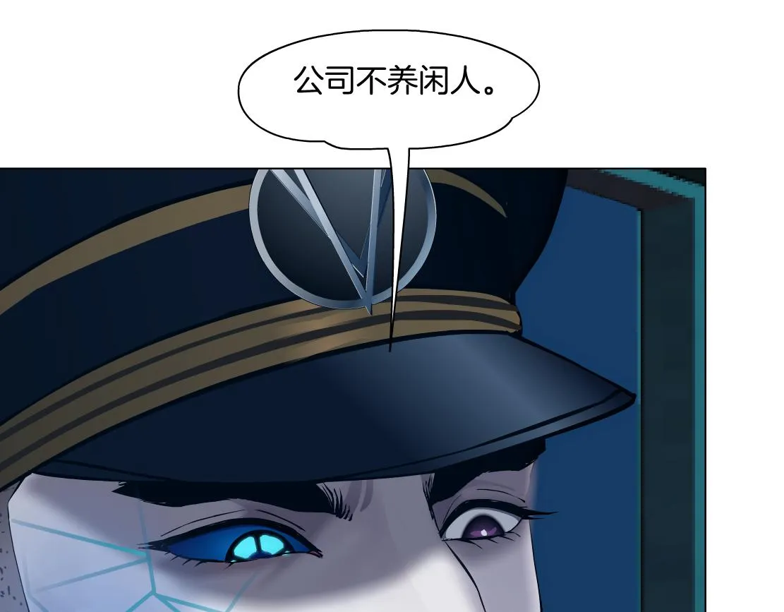 115【激情篇】我教你 第39页