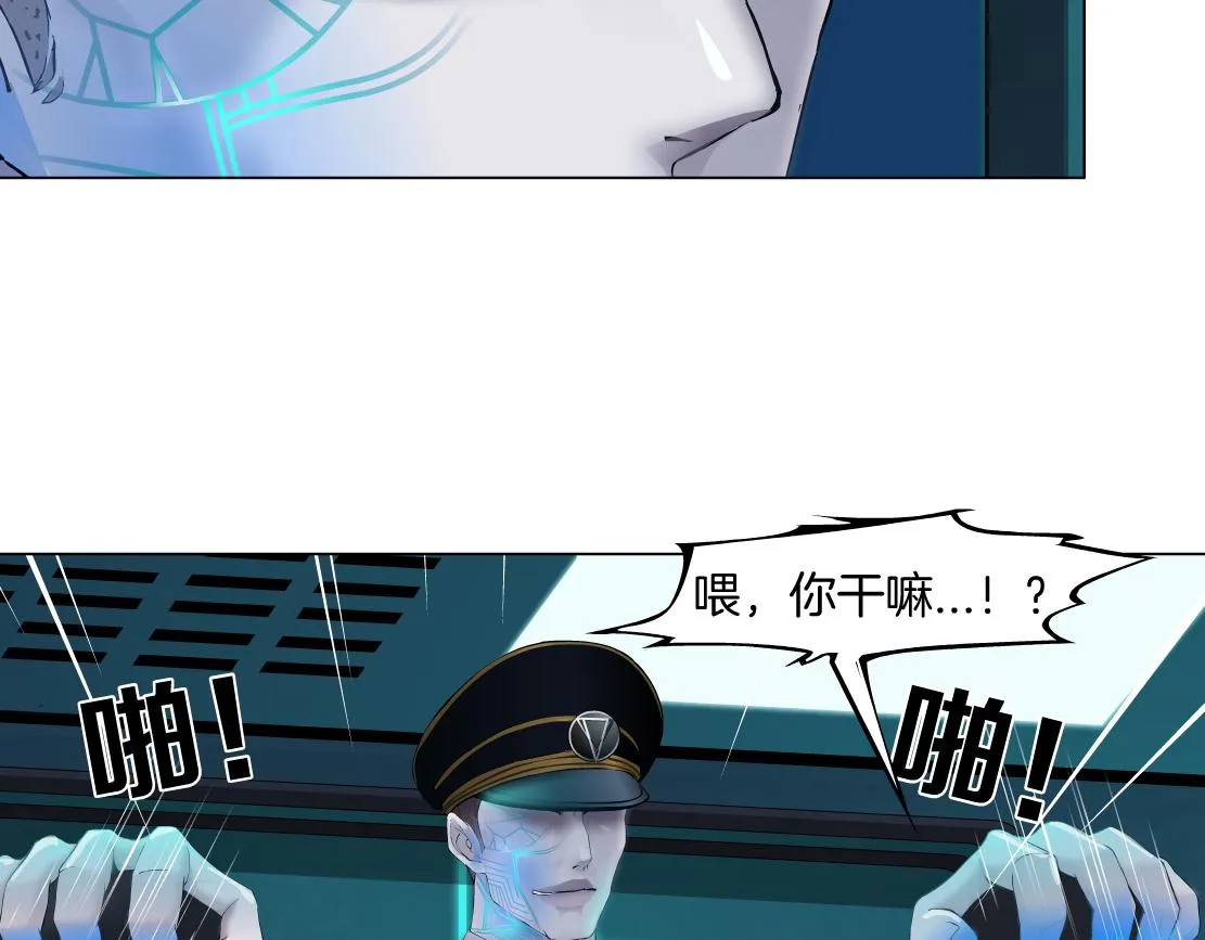 115【激情篇】我教你 第40页