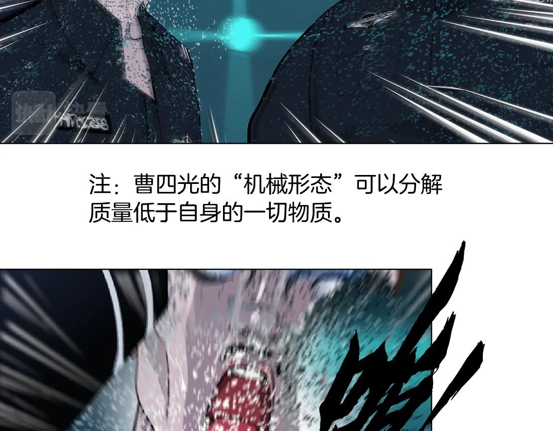 115【激情篇】我教你 第45页