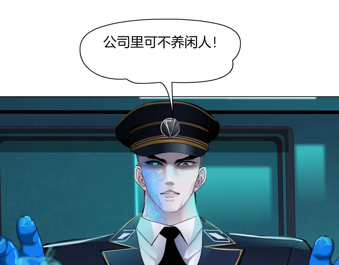 115【激情篇】我教你 第49页