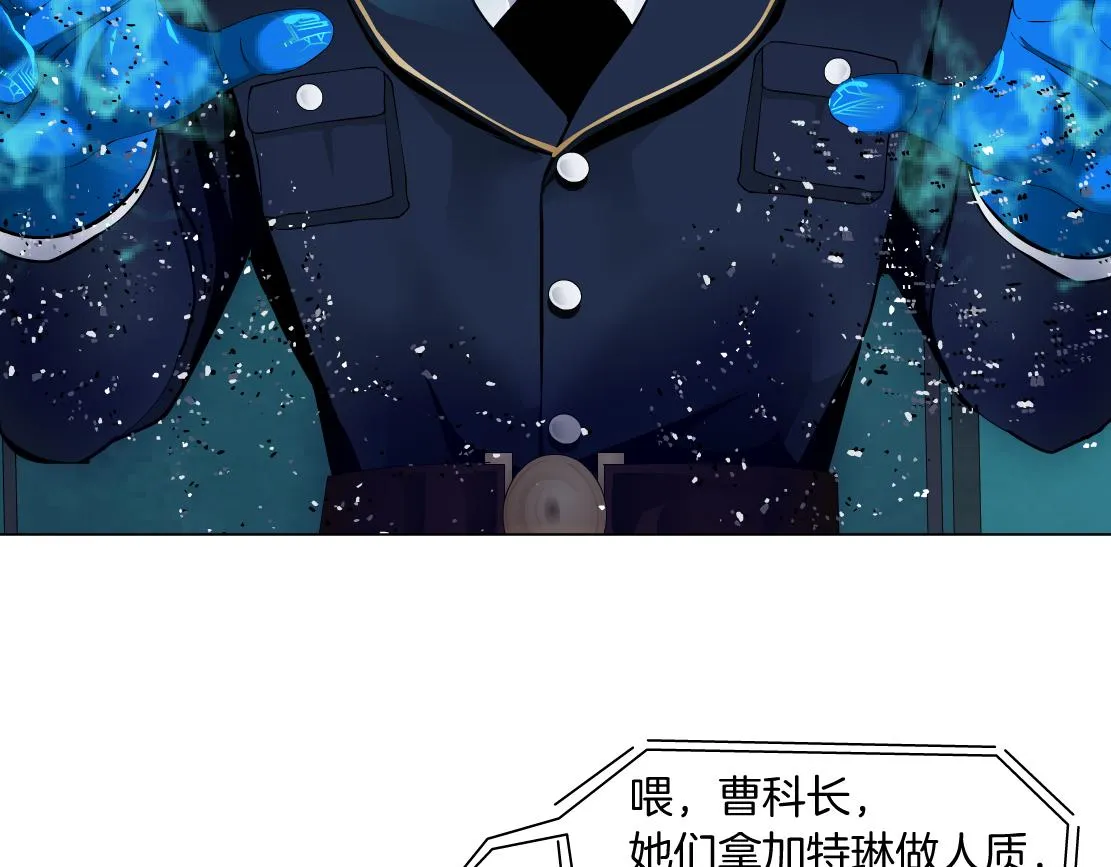 115【激情篇】我教你 第50页