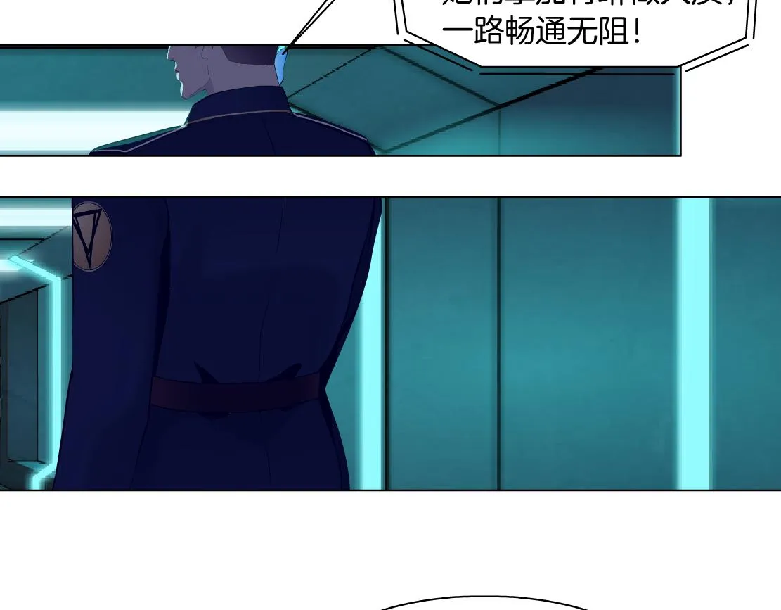 115【激情篇】我教你 第51页