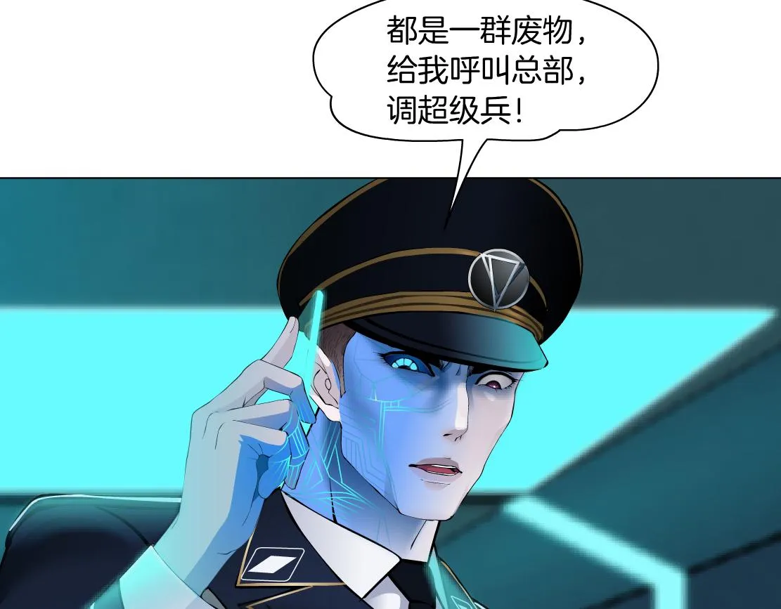 115【激情篇】我教你 第52页