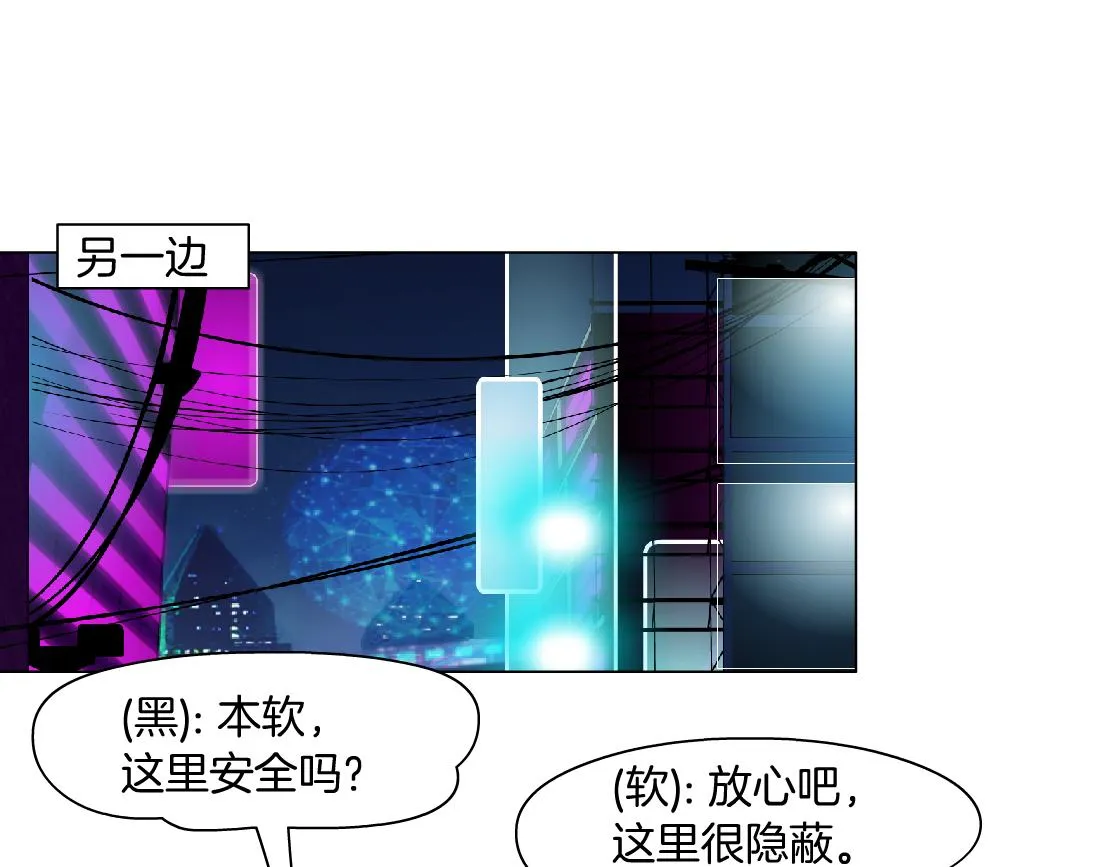 115【激情篇】我教你 第54页