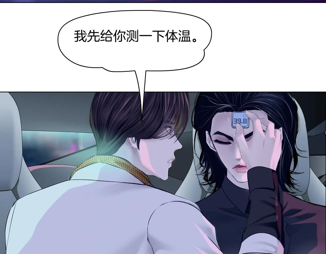 115【激情篇】我教你 第56页