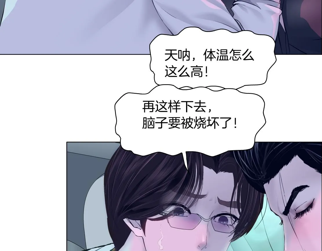 115【激情篇】我教你 第57页