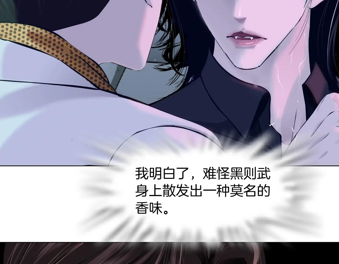 115【激情篇】我教你 第61页