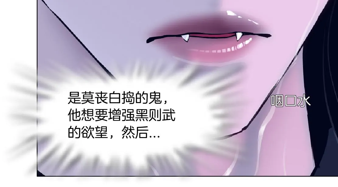 115【激情篇】我教你 第63页