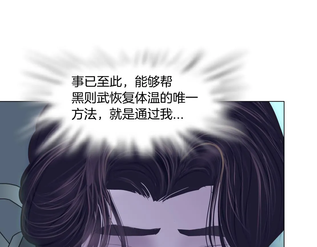 115【激情篇】我教你 第64页