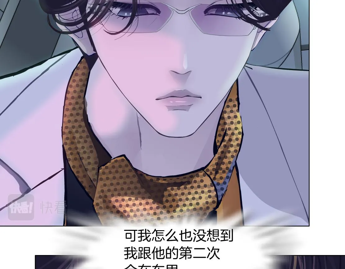 115【激情篇】我教你 第65页