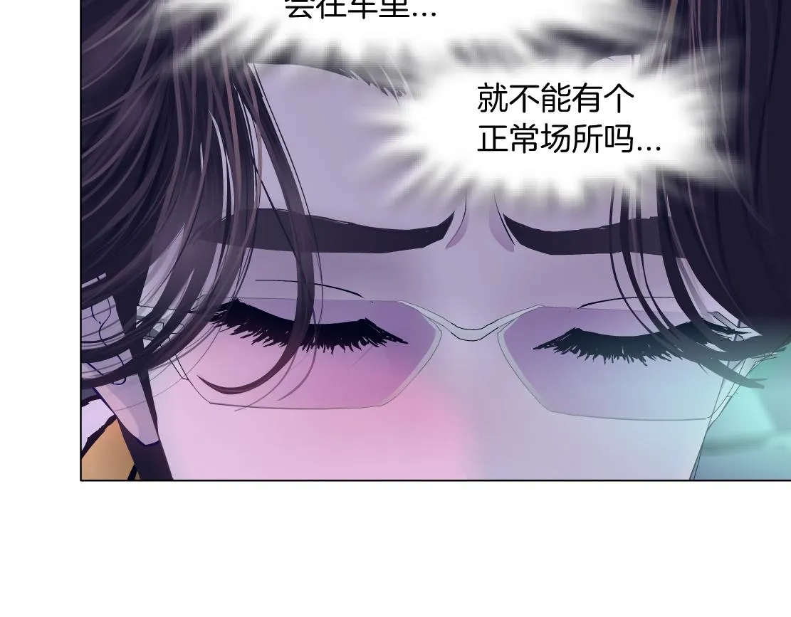 115【激情篇】我教你 第66页