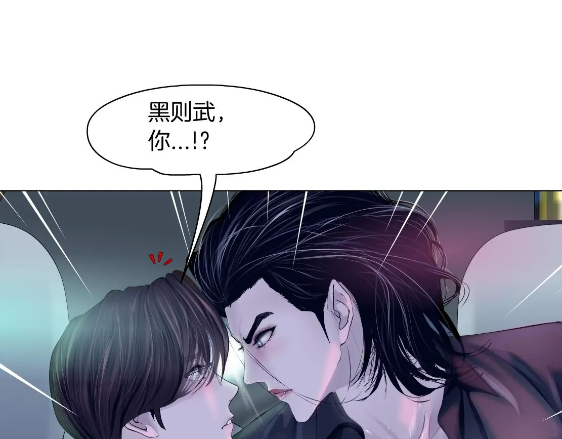 115【激情篇】我教你 第67页