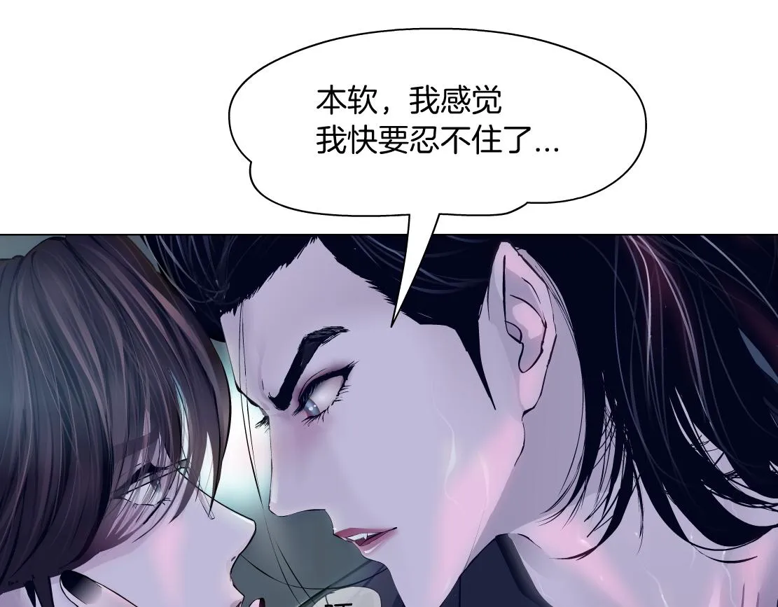 115【激情篇】我教你 第69页