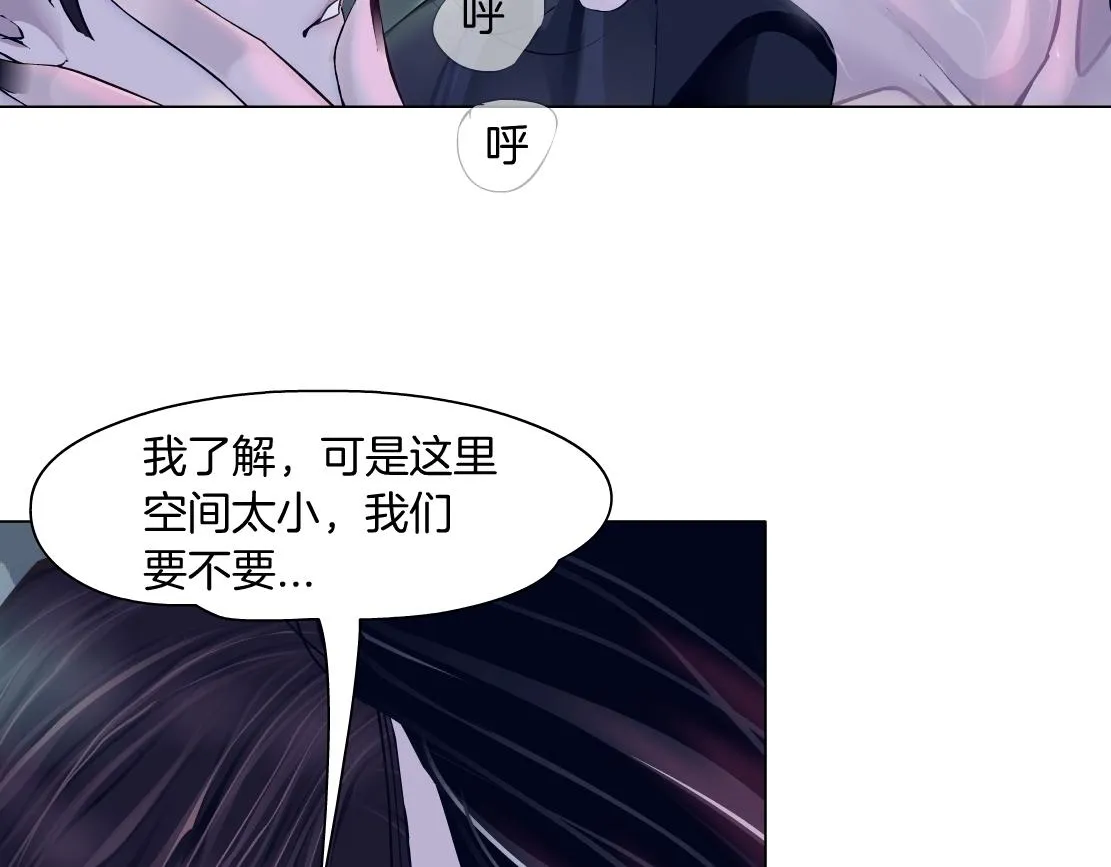 115【激情篇】我教你 第70页