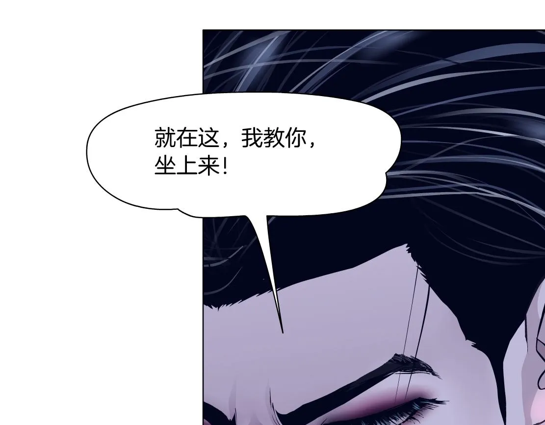 115【激情篇】我教你 第72页