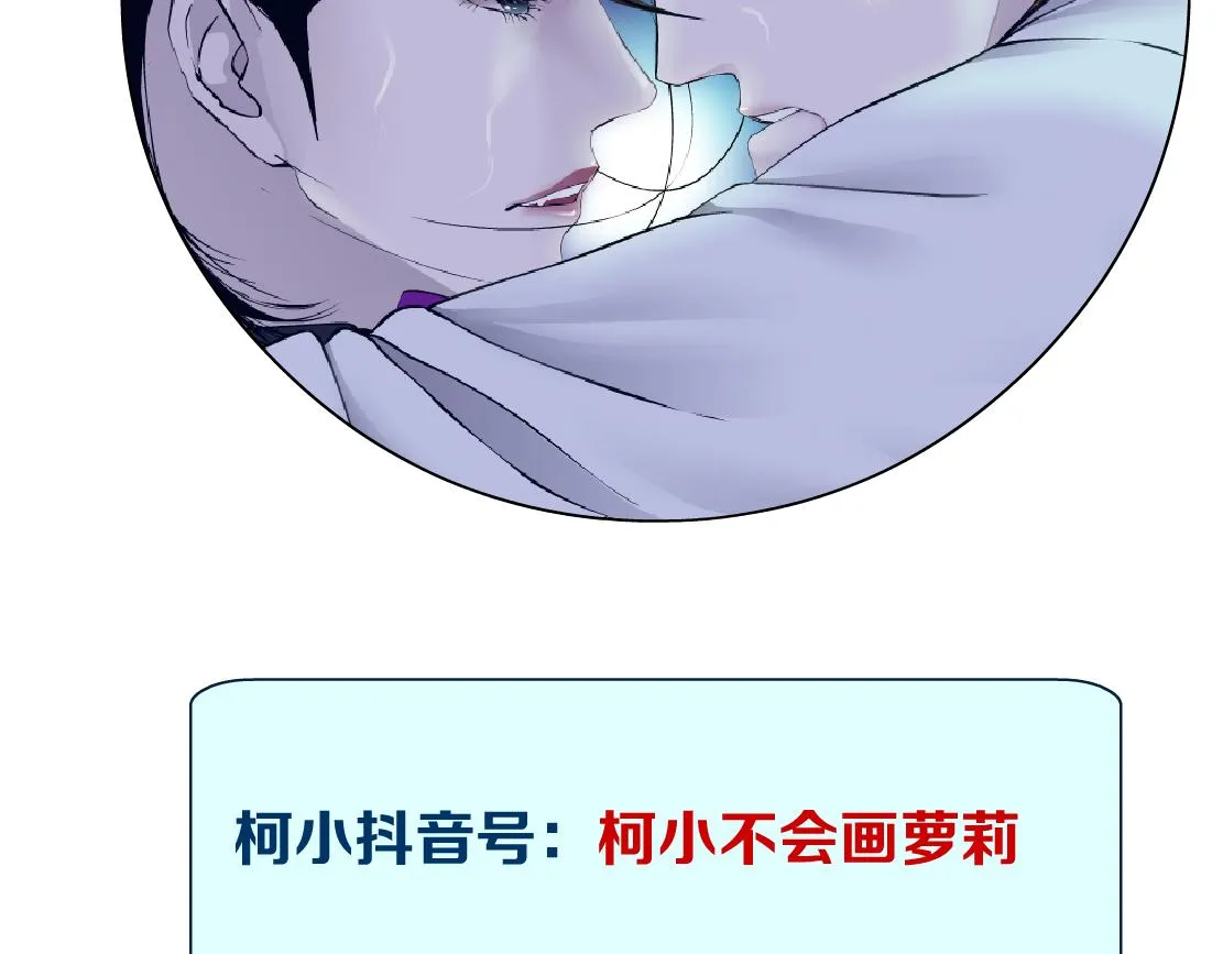 115【激情篇】我教你 第75页
